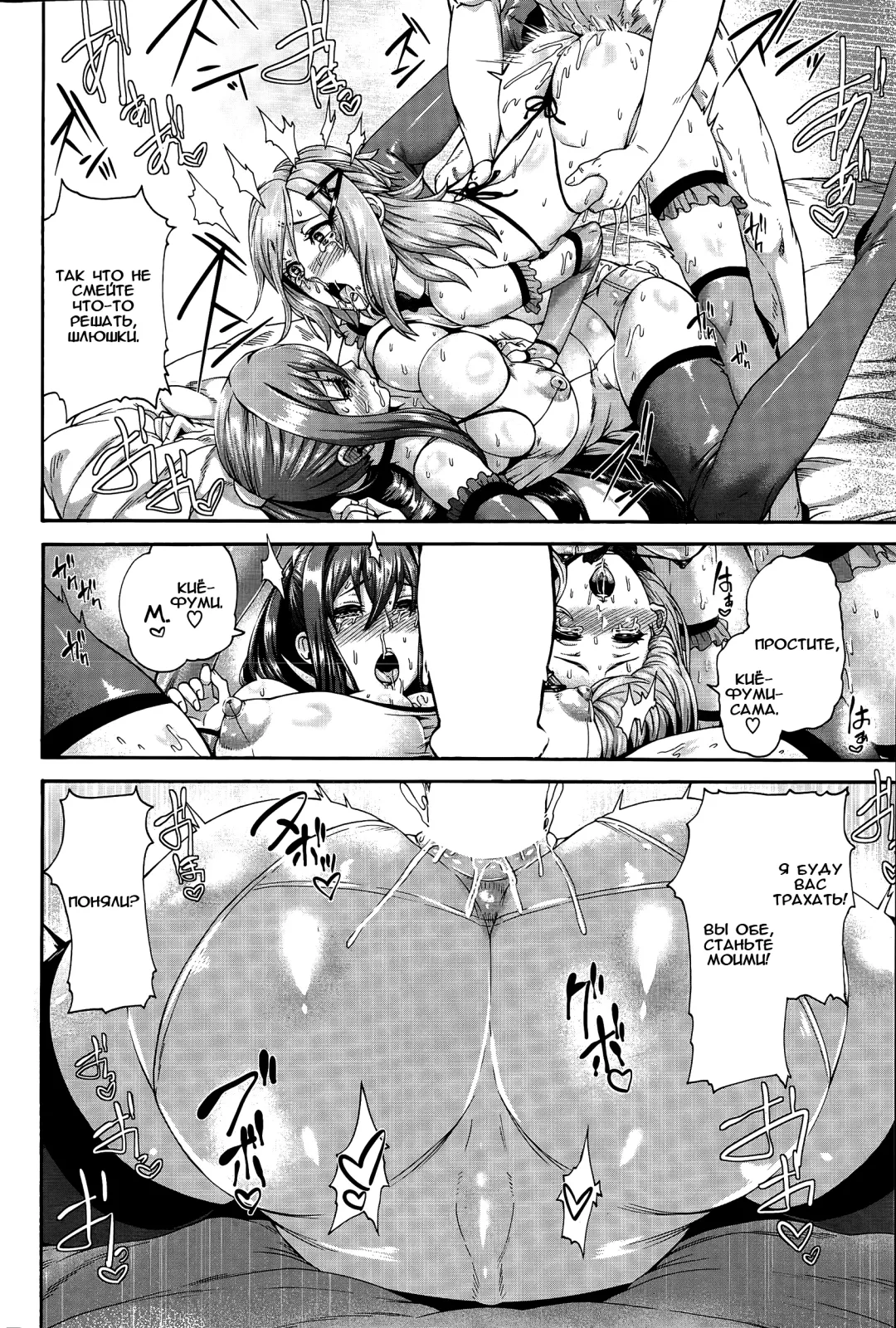 [Karasu] Futari wa Onapet Fhentai - Page 14