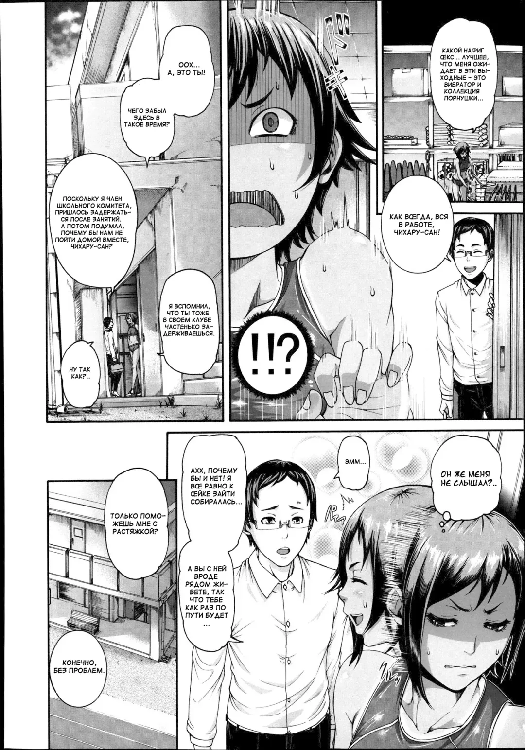 [Karasu] Mesu Kano Ch. 2 Fhentai - Page 2