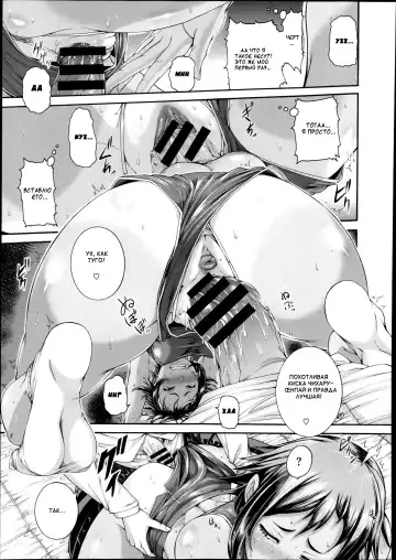 [Karasu] Mesu Kano Ch. 2 Fhentai - Page 9