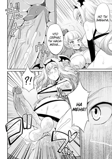 [Gekka Kaguya] Futanarijima ~The Queen of Penis~ Ch. 4 (decensored) Fhentai - Page 10