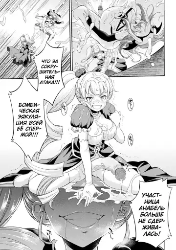 [Gekka Kaguya] Futanarijima ~The Queen of Penis~ Ch. 4 (decensored) Fhentai - Page 13
