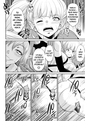[Gekka Kaguya] Futanarijima ~The Queen of Penis~ Ch. 4 (decensored) Fhentai - Page 18