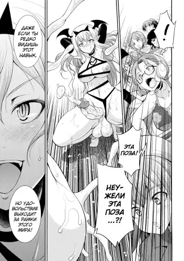 [Gekka Kaguya] Futanarijima ~The Queen of Penis~ Ch. 4 (decensored) Fhentai - Page 21