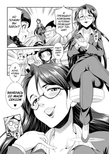 [Gekka Kaguya] Futanarijima ~The Queen of Penis~ Ch. 4 (decensored) Fhentai - Page 31