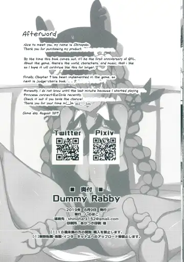 [Shinopoko] Dummy rabby Fhentai - Page 22