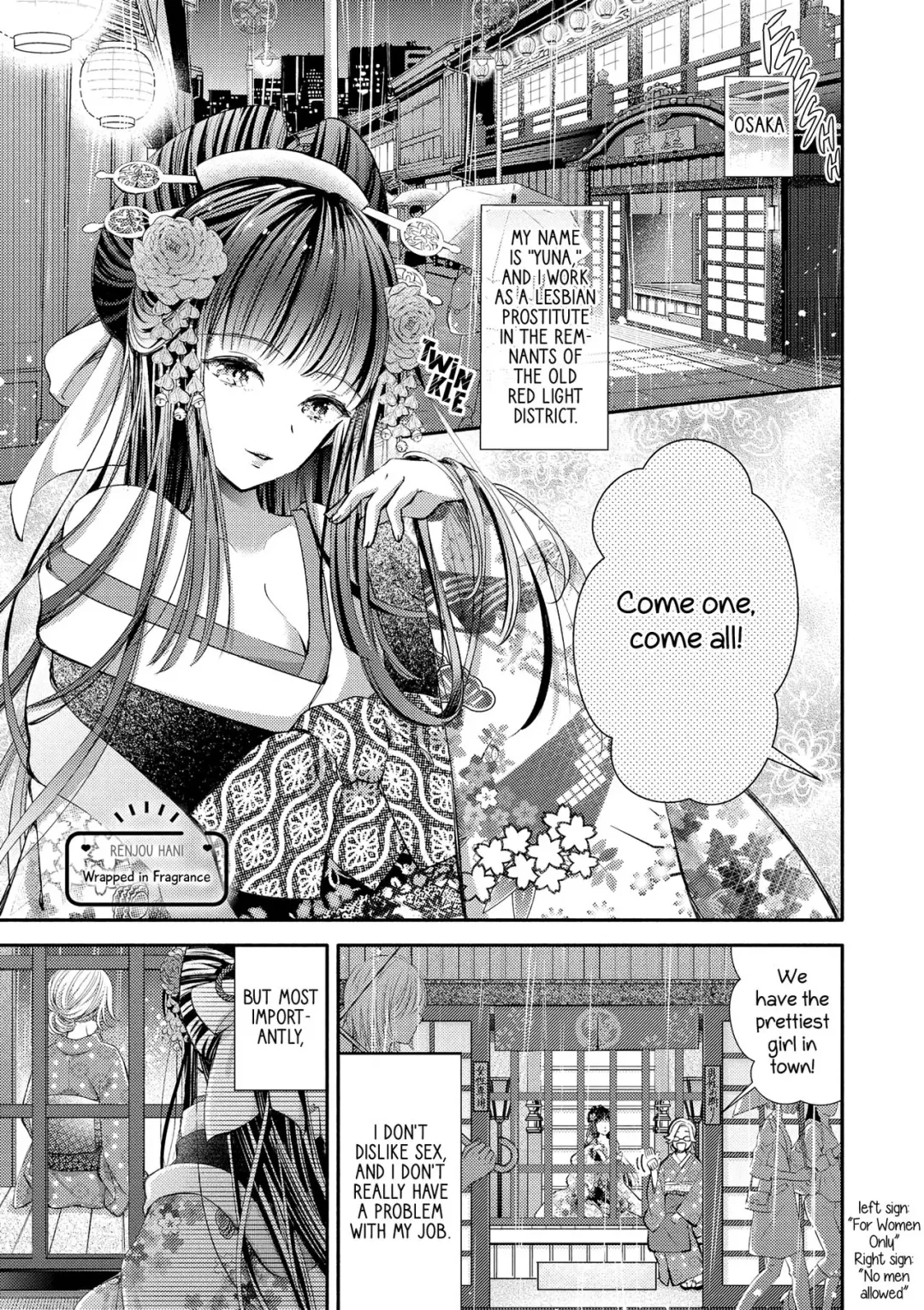 [Renjou Hani] Kaori ni Tsutsumarete | Wrapped in Fragrance Fhentai - Page 1