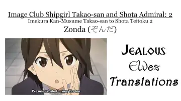 [Zonda] Imekura Kanmusu Takao-san to Shota Teitoku 2 | Image Club Shipgirl Takao-san and Shota Admiral 2 Fhentai - Page 19