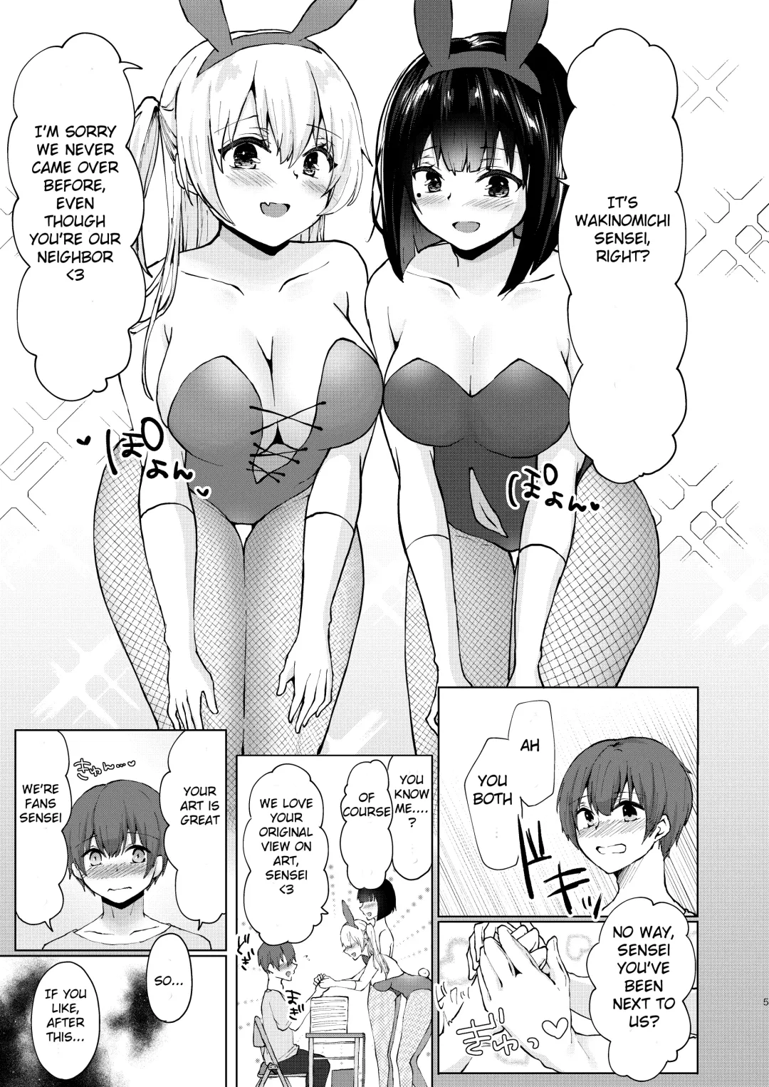 [Kotomaro] Kamieshi Mushouka Keikaku ~Gokuaku Bijin Cosplayer Combi to Charao Circle Nushi ni Hamerarete~ | The Plan to Find an Artist for Free ~The Villanous Cosplayers Frame the Sensei~ Fhentai - Page 6