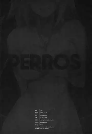 [Mirin] PERROS Fhentai - Page 21