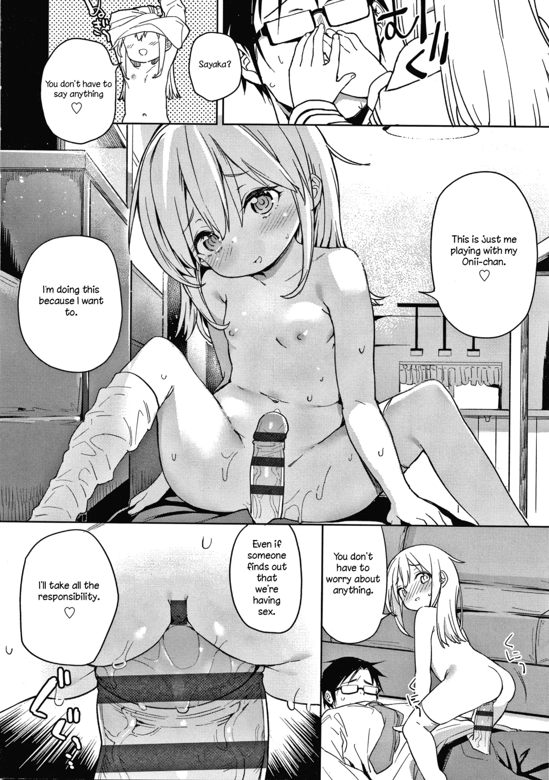 [Atage] Imouto wa Amma Ama | My Little Sister Is So Gentle! Fhentai - Page 12
