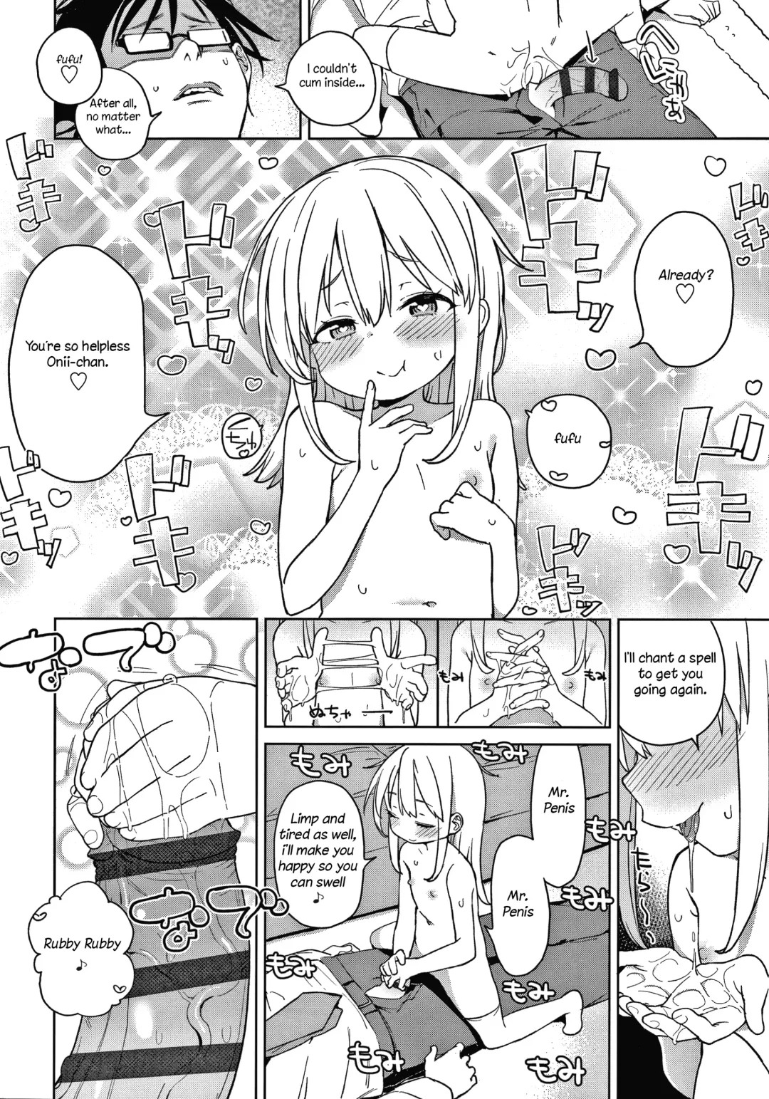 [Atage] Imouto wa Amma Ama | My Little Sister Is So Gentle! Fhentai - Page 16