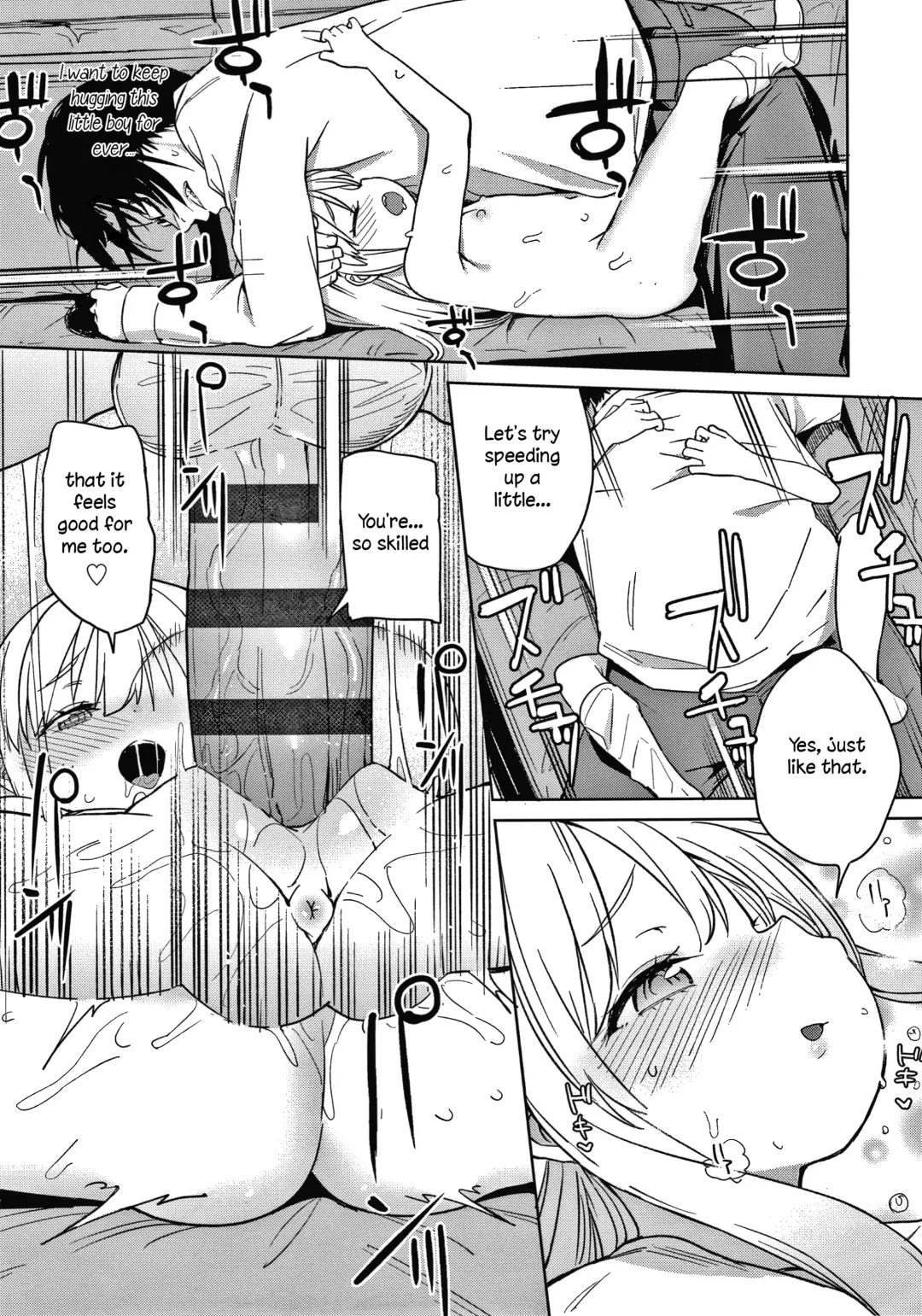 [Atage] Imouto wa Amma Ama | My Little Sister Is So Gentle! Fhentai - Page 19