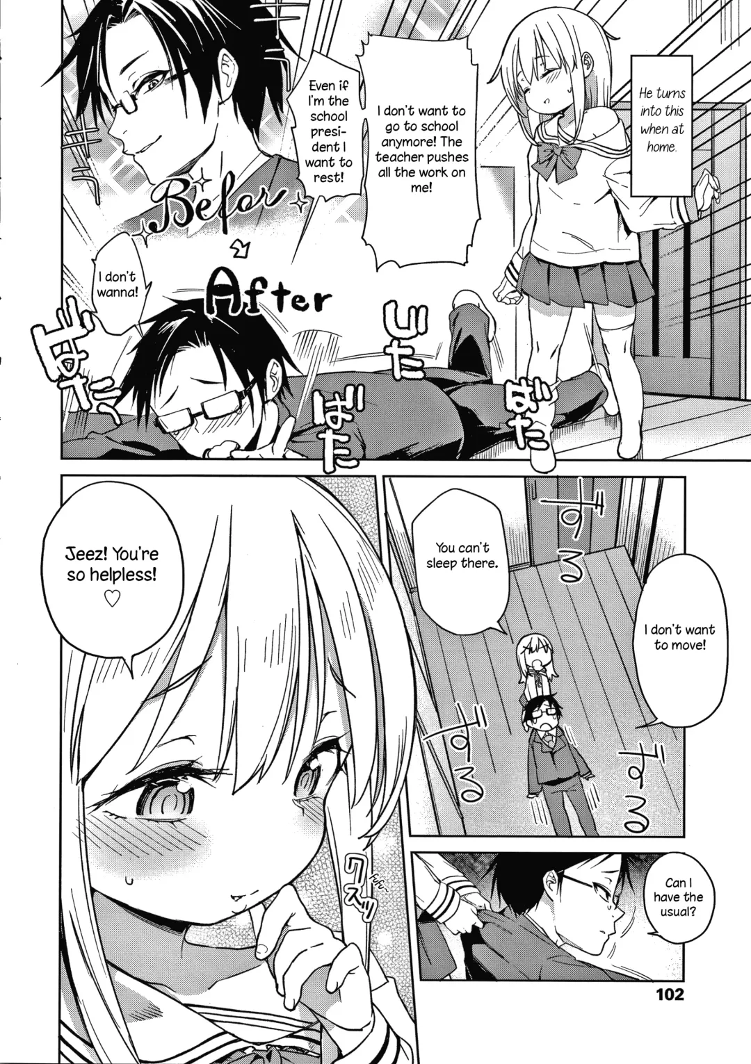 [Atage] Imouto wa Amma Ama | My Little Sister Is So Gentle! Fhentai - Page 2