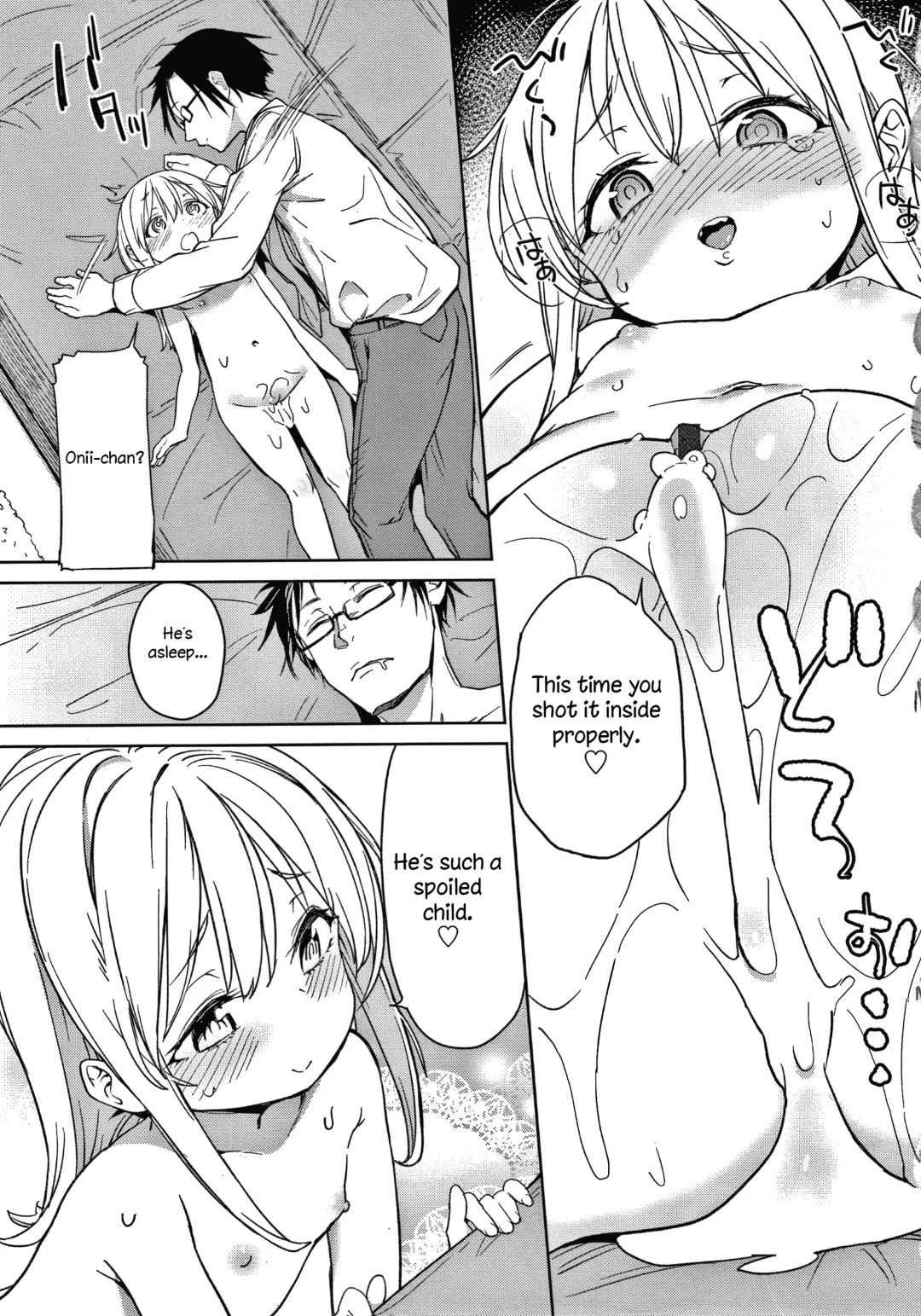[Atage] Imouto wa Amma Ama | My Little Sister Is So Gentle! Fhentai - Page 23