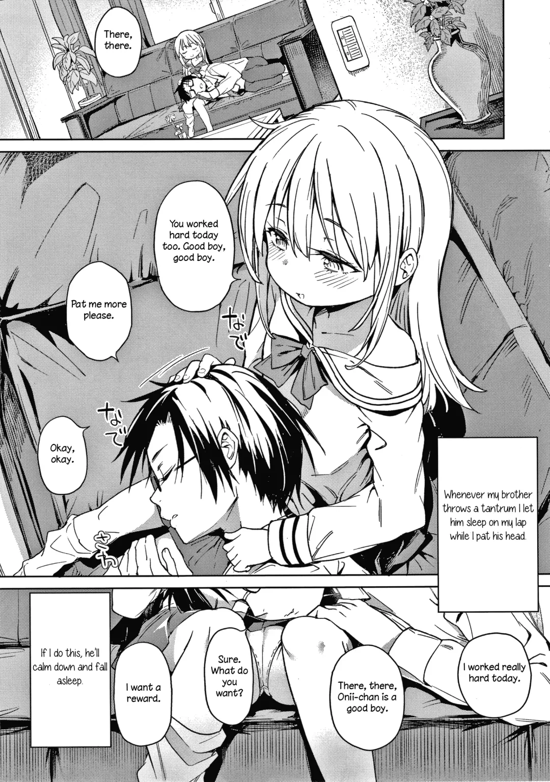 [Atage] Imouto wa Amma Ama | My Little Sister Is So Gentle! Fhentai - Page 3