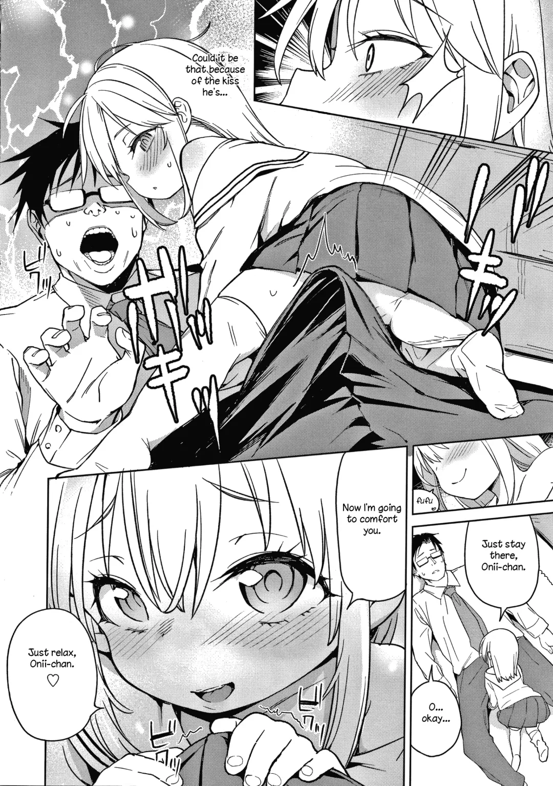 [Atage] Imouto wa Amma Ama | My Little Sister Is So Gentle! Fhentai - Page 8