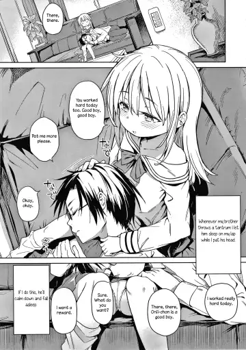[Atage] Imouto wa Amma Ama | My Little Sister Is So Gentle! Fhentai - Page 3
