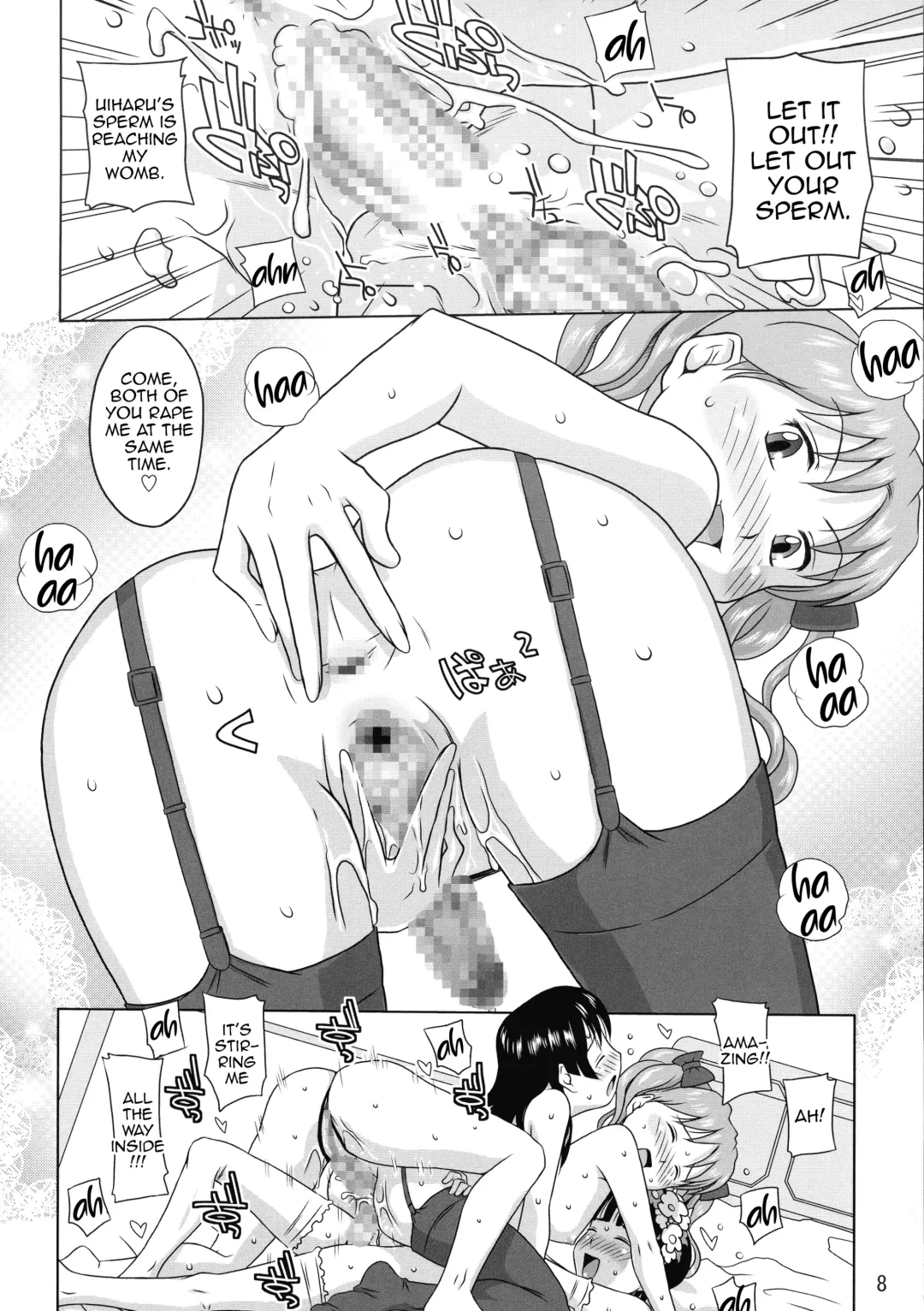 [Miura Jota] Misaka Mikoto wo Okasu Kai Fhentai - Page 8