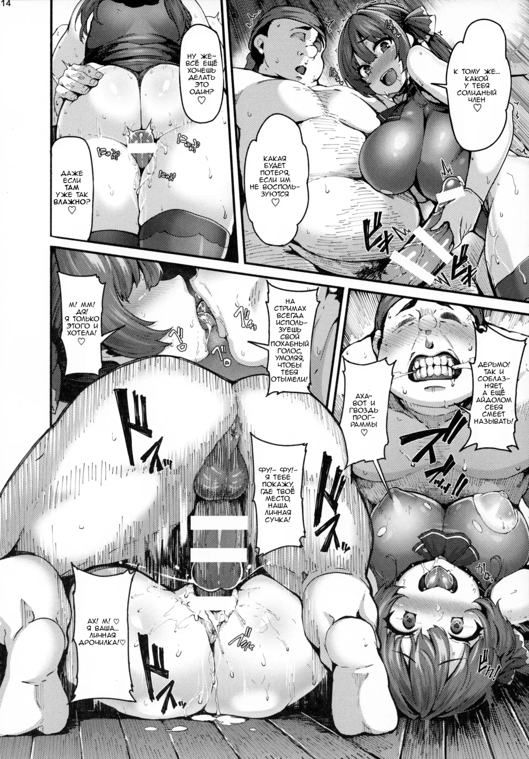 [Shiokonbu] Kimi-tachii Senchou to Off-pako Shitain desu kaa Fhentai - Page 14