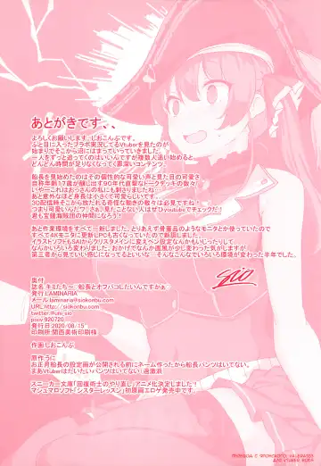 [Shiokonbu] Kimi-tachii Senchou to Off-pako Shitain desu kaa Fhentai - Page 27