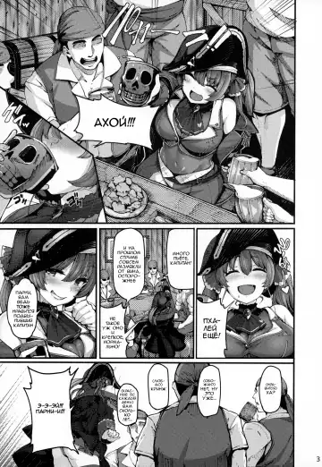 [Shiokonbu] Kimi-tachii Senchou to Off-pako Shitain desu kaa Fhentai - Page 3