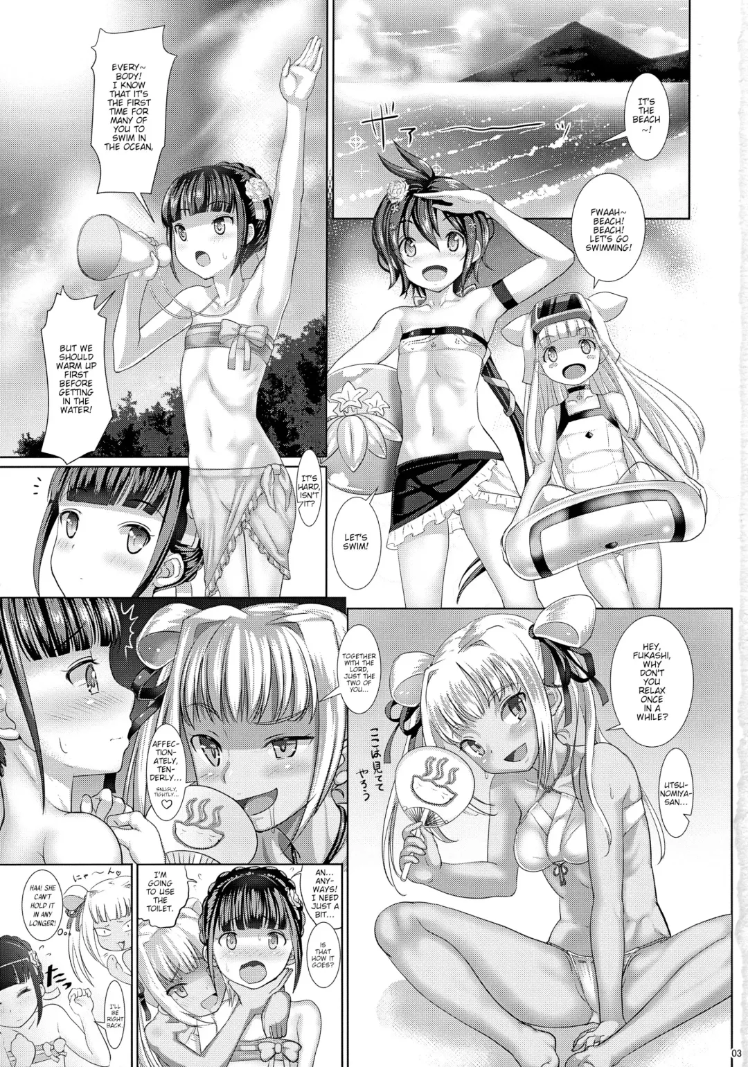 [Ptai] Fukafuka Hon -Ha- Fhentai - Page 2