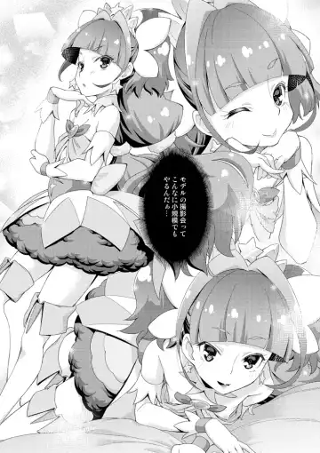 [Miyagoe Yoshitsuki] Princess Photo Session! Fhentai - Page 4