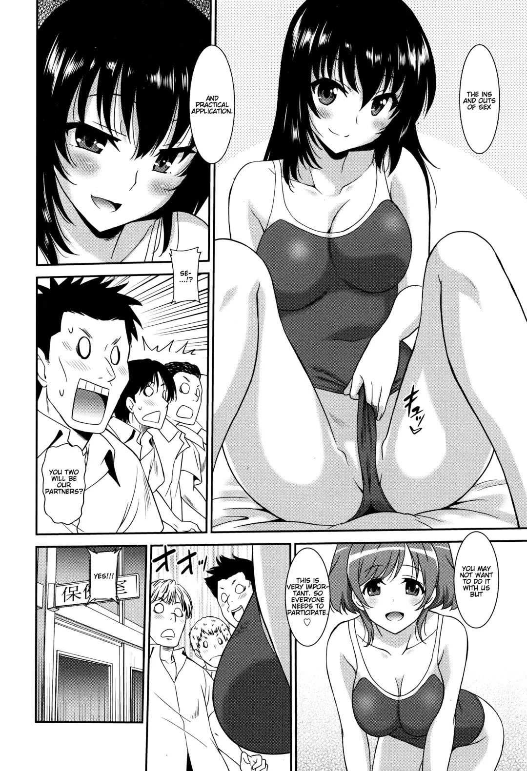 [Otono Natsu] Hataraku Onnanoko -Onnakyoushi Hen- | Working Girl -Female Teacher Edition- Fhentai - Page 69