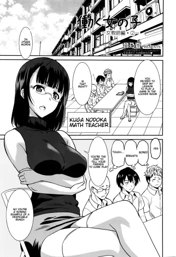 [Otono Natsu] Hataraku Onnanoko -Onnakyoushi Hen- | Working Girl -Female Teacher Edition- Fhentai - Page 38