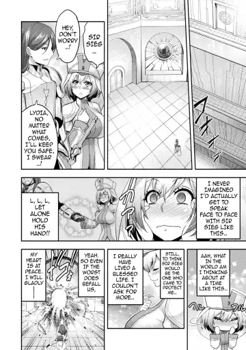 [Yamada Gogogo] ERONA 2 Orc no Inmon ni Modaeshi Miko no Nare no Hate 1-wa "Inmon Miko" Fhentai - Page 7