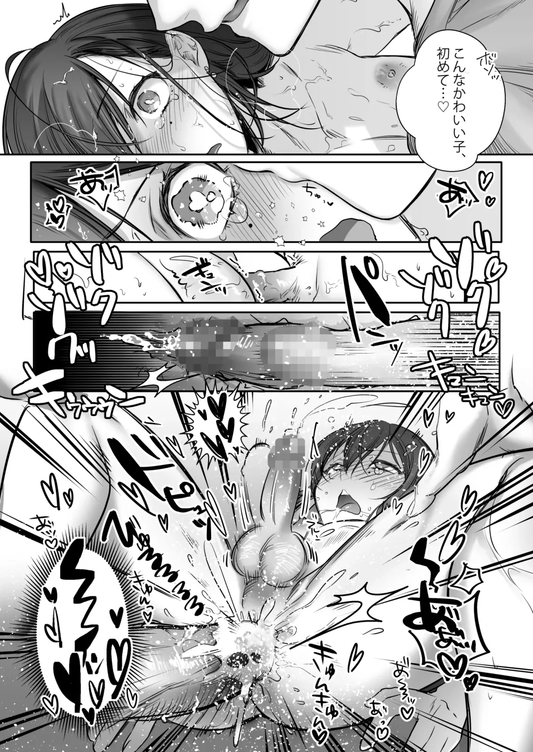 [Morino Bambi] Shoshinsha Josou Danshi ♂ o Mesuochi Sasetemita! Fhentai - Page 19