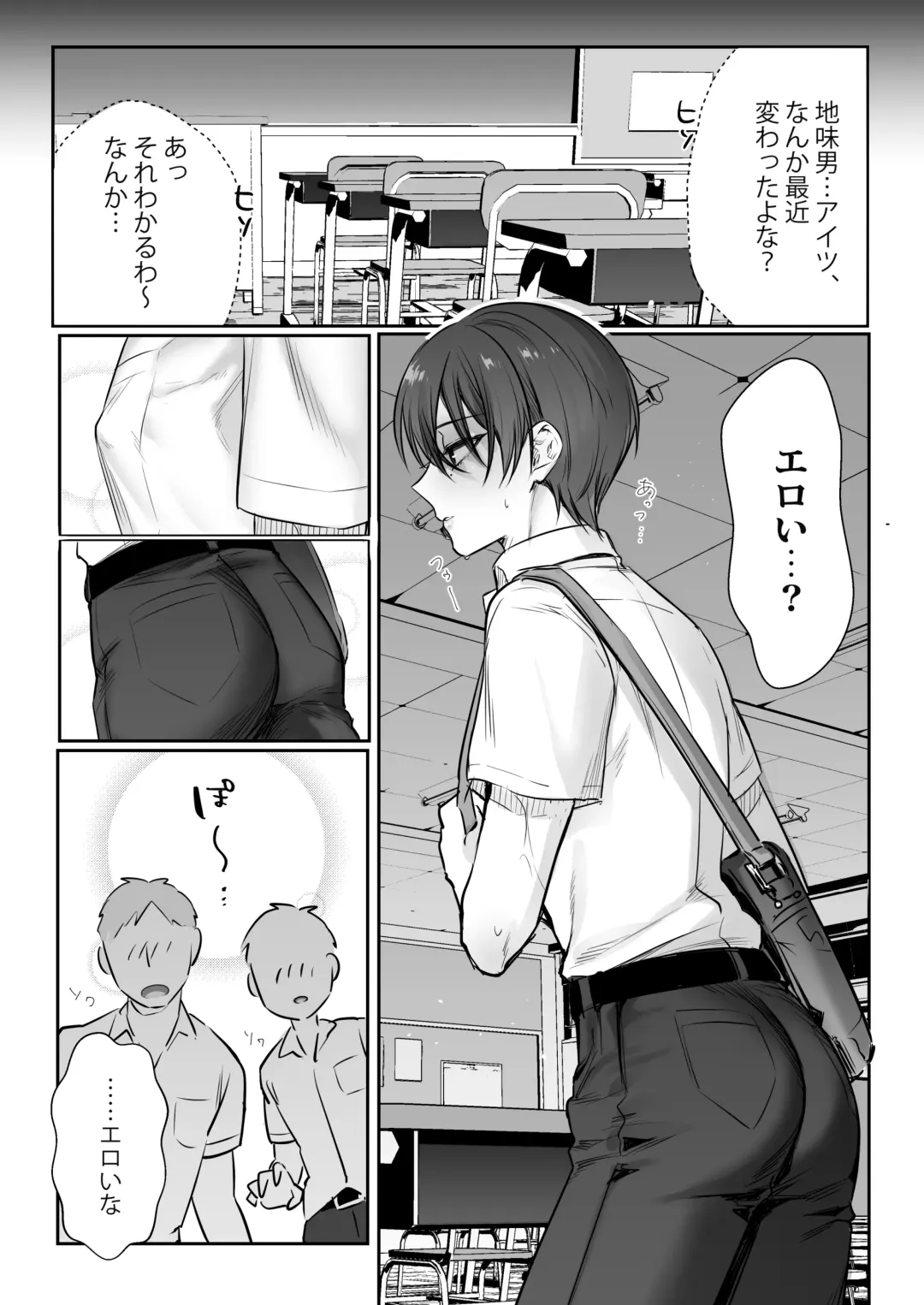 [Morino Bambi] Shoshinsha Josou Danshi ♂ o Mesuochi Sasetemita! Fhentai - Page 22