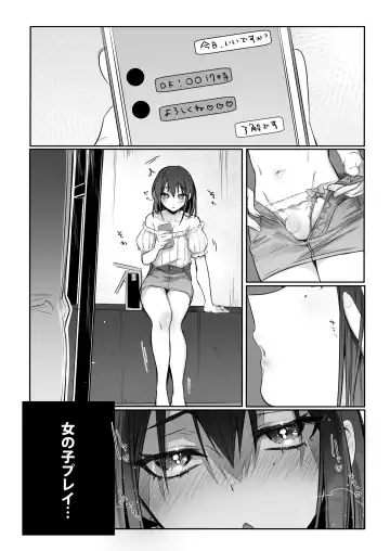 [Morino Bambi] Shoshinsha Josou Danshi ♂ o Mesuochi Sasetemita! Fhentai - Page 24