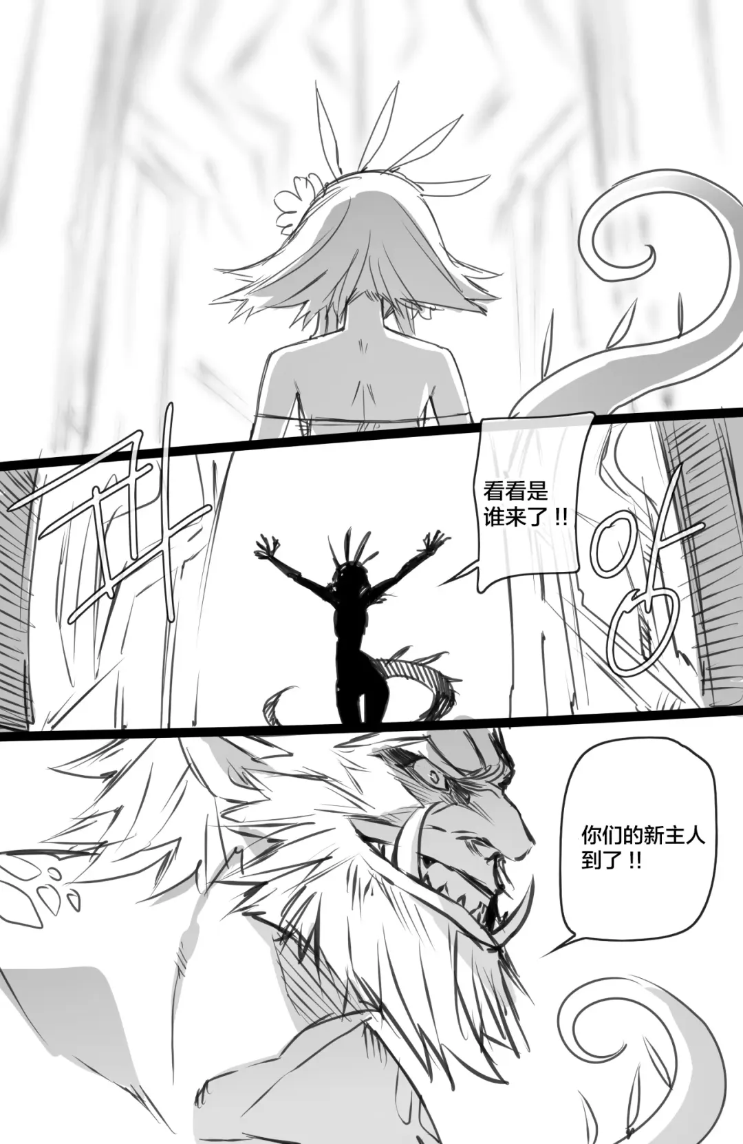 [Ratatatat74] Neeko in Freljord 2 Fhentai - Page 23