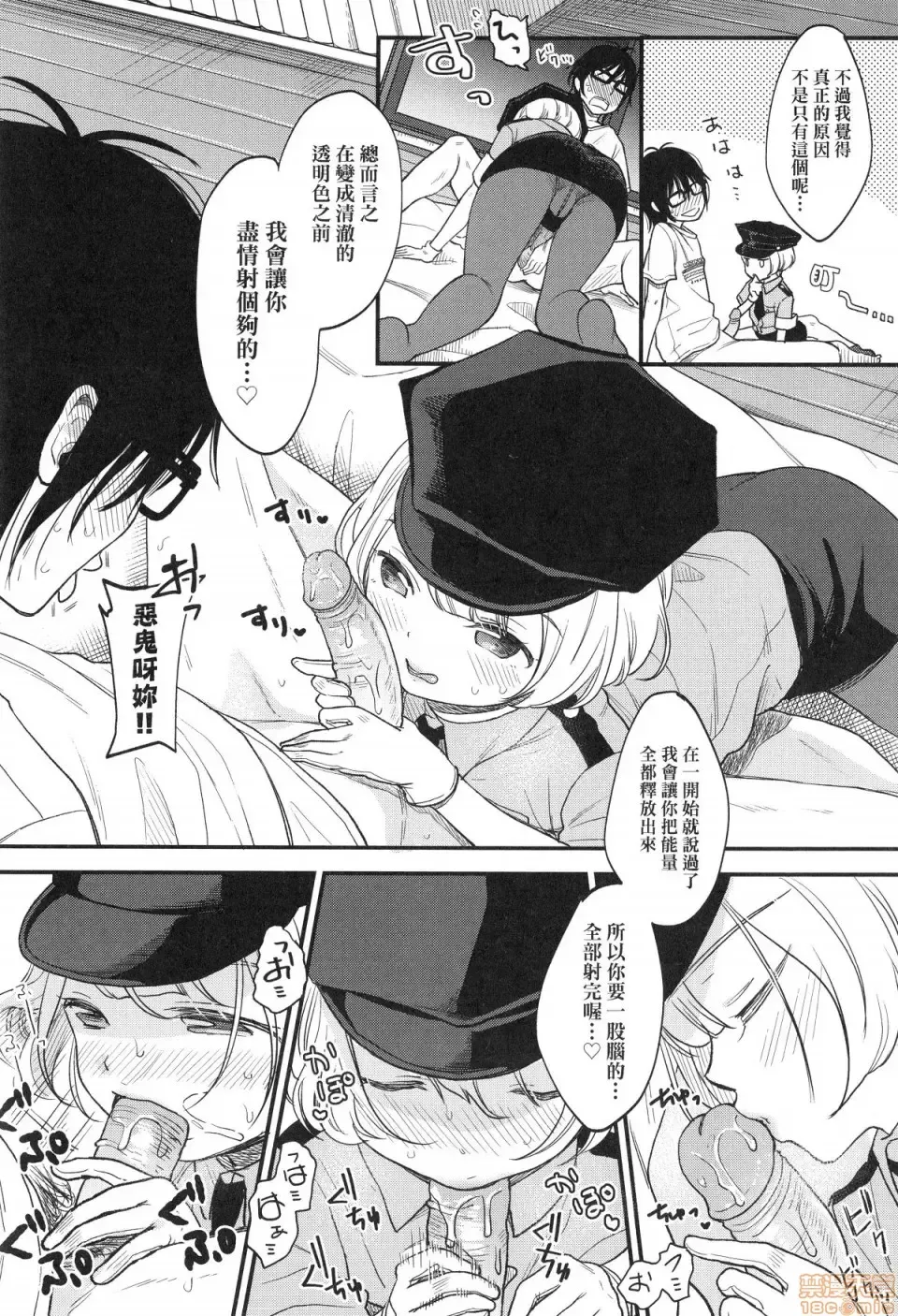 [Kiyomiya Ryo] Mannaka. (decensored) Fhentai - Page 34