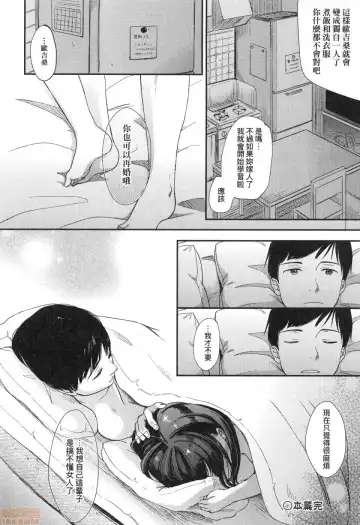 [Kiyomiya Ryo] Mannaka. (decensored) Fhentai - Page 132