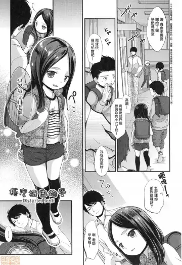 [Kiyomiya Ryo] Mannaka. (decensored) Fhentai - Page 133