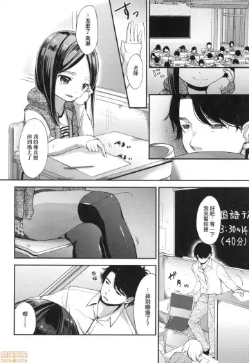 [Kiyomiya Ryo] Mannaka. (decensored) Fhentai - Page 134