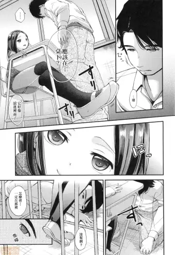 [Kiyomiya Ryo] Mannaka. (decensored) Fhentai - Page 135