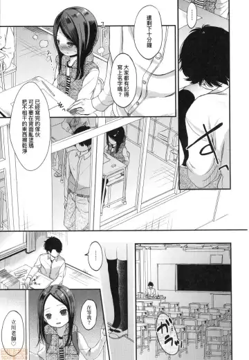 [Kiyomiya Ryo] Mannaka. (decensored) Fhentai - Page 139