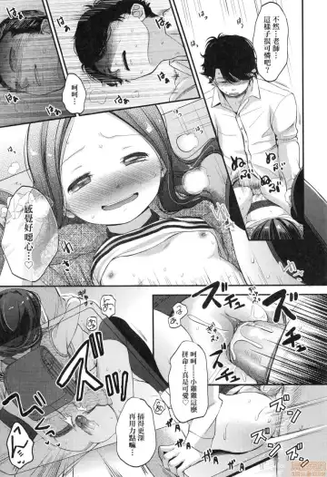 [Kiyomiya Ryo] Mannaka. (decensored) Fhentai - Page 147