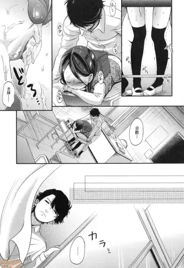 [Kiyomiya Ryo] Mannaka. (decensored) Fhentai - Page 153