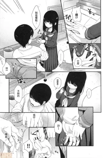 [Kiyomiya Ryo] Mannaka. (decensored) Fhentai - Page 169