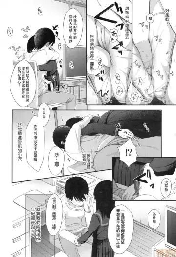 [Kiyomiya Ryo] Mannaka. (decensored) Fhentai - Page 170