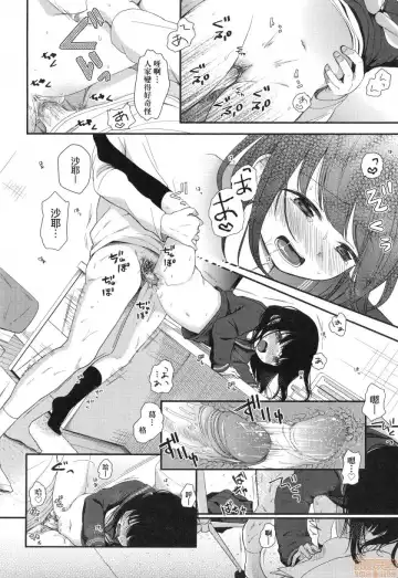 [Kiyomiya Ryo] Mannaka. (decensored) Fhentai - Page 176