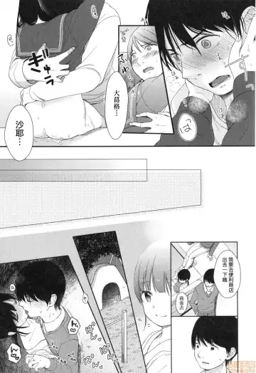 [Kiyomiya Ryo] Mannaka. (decensored) Fhentai - Page 179