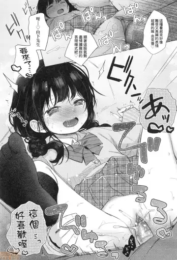 [Kiyomiya Ryo] Mannaka. (decensored) Fhentai - Page 18