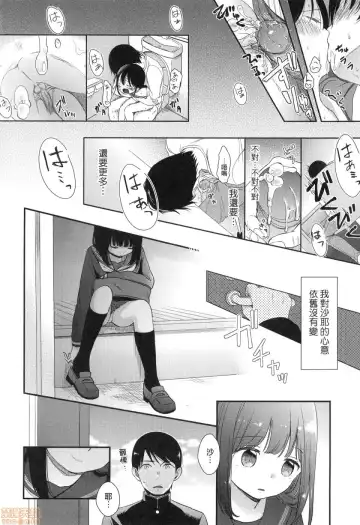 [Kiyomiya Ryo] Mannaka. (decensored) Fhentai - Page 180