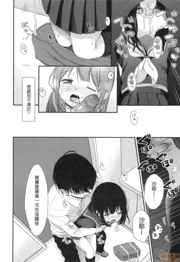 [Kiyomiya Ryo] Mannaka. (decensored) Fhentai - Page 182