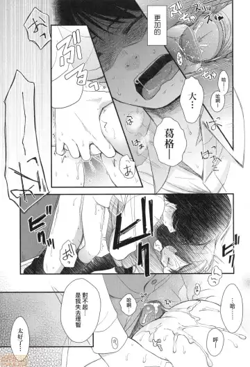 [Kiyomiya Ryo] Mannaka. (decensored) Fhentai - Page 185